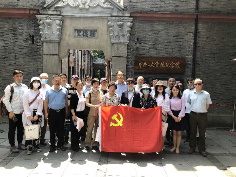 上海市化学化工学会 Shanghai Society of Chemistry and Chemical Industry (SSCCI)