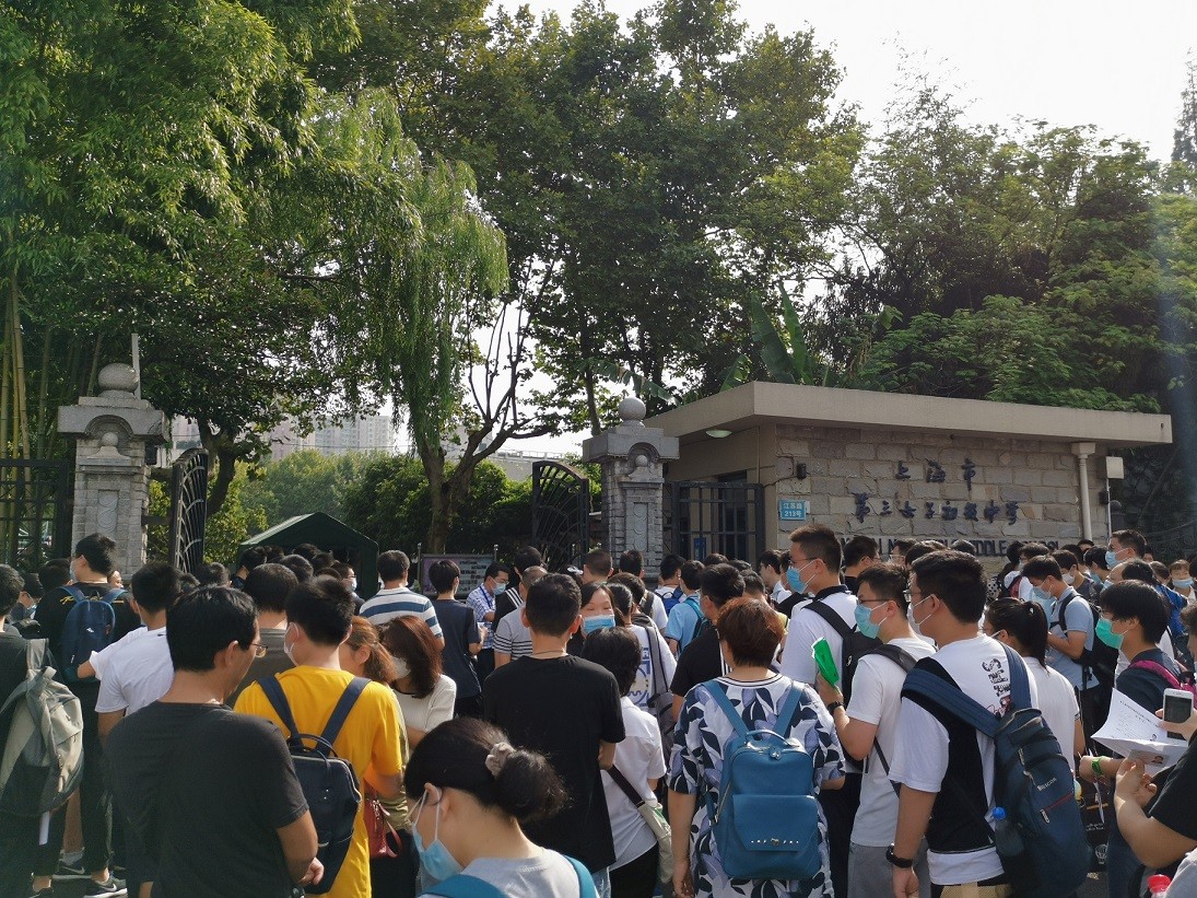 上海市化学化工学会 Shanghai Society of Chemistry and Chemical Industry (SSCCI)