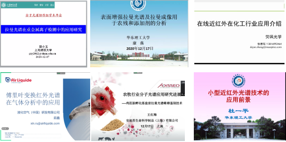 上海市化学化工学会 Shanghai Society of Chemistry and Chemical Industry (SSCCI)<m met-id=130 met-table=config met-field=value></m>