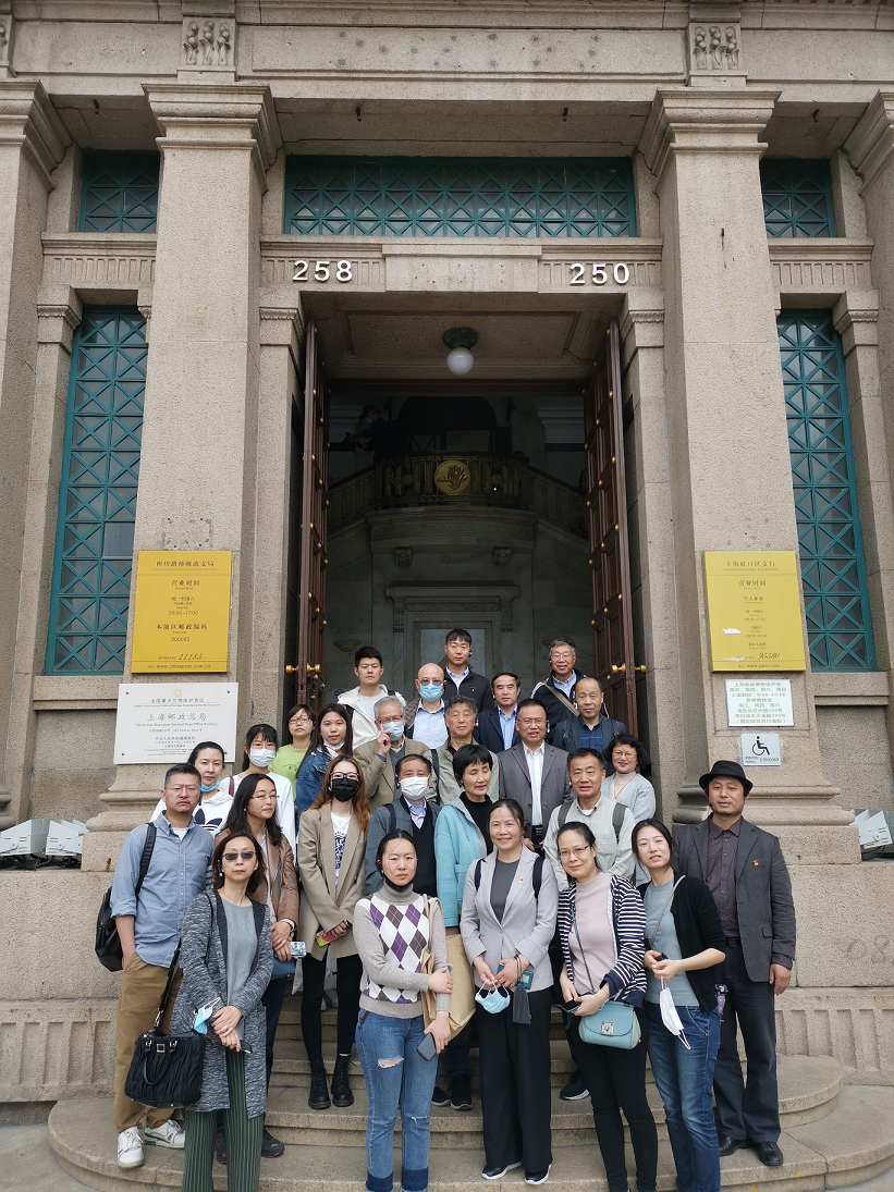 上海市化学化工学会 Shanghai Society of Chemistry and Chemical Industry (SSCCI)