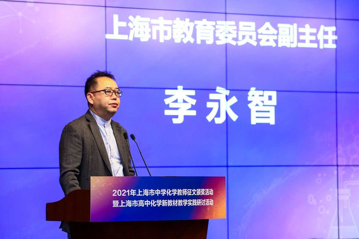上海市化学化工学会 Shanghai Society of Chemistry and Chemical Industry (SSCCI)<m met-id=130 met-table=config met-field=value></m>