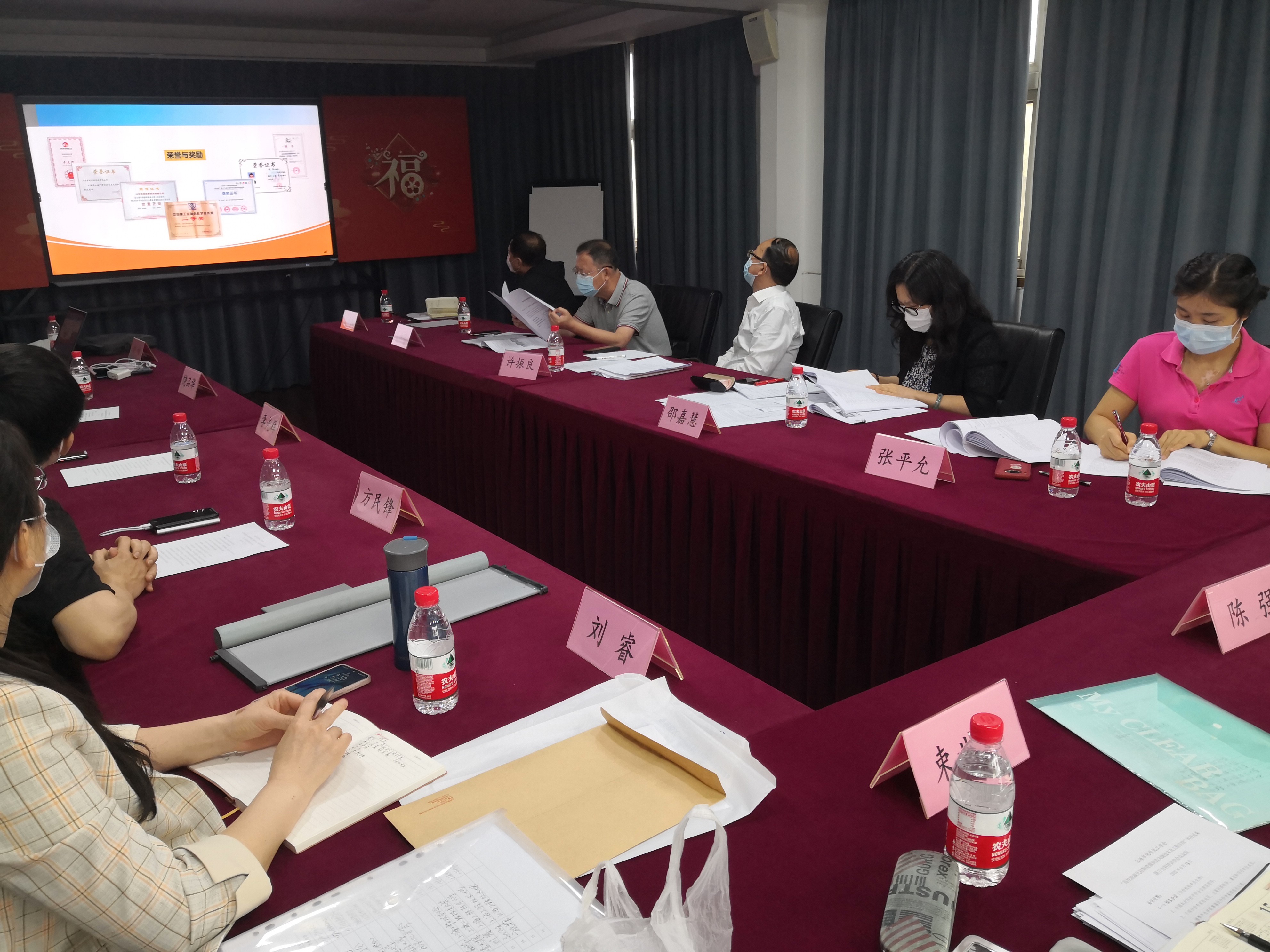 上海市化学化工学会 Shanghai Society of Chemistry and Chemical Industry (SSCCI)