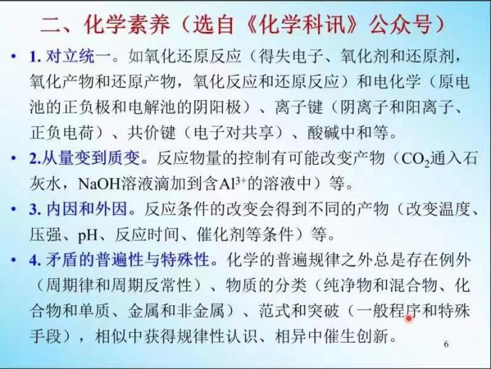 上海市化学化工学会 Shanghai Society of Chemistry and Chemical Industry (SSCCI)