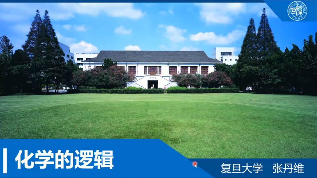 上海市化学化工学会 Shanghai Society of Chemistry and Chemical Industry (SSCCI)