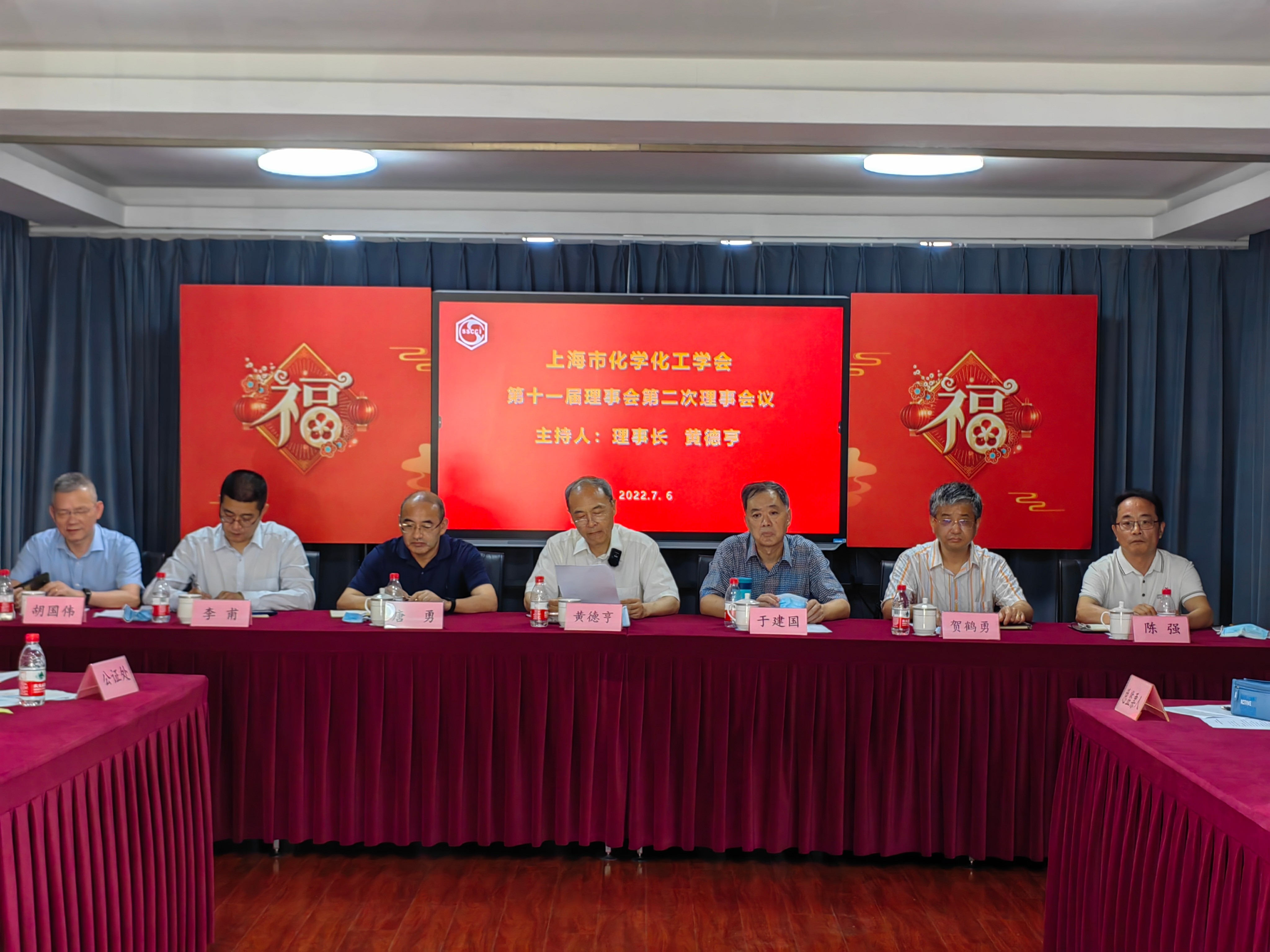 上海市化学化工学会 Shanghai Society of Chemistry and Chemical Industry (SSCCI)<m met-id=130 met-table=config met-field=value></m>