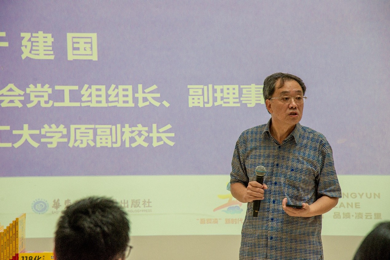 上海市化学化工学会 Shanghai Society of Chemistry and Chemical Industry (SSCCI)