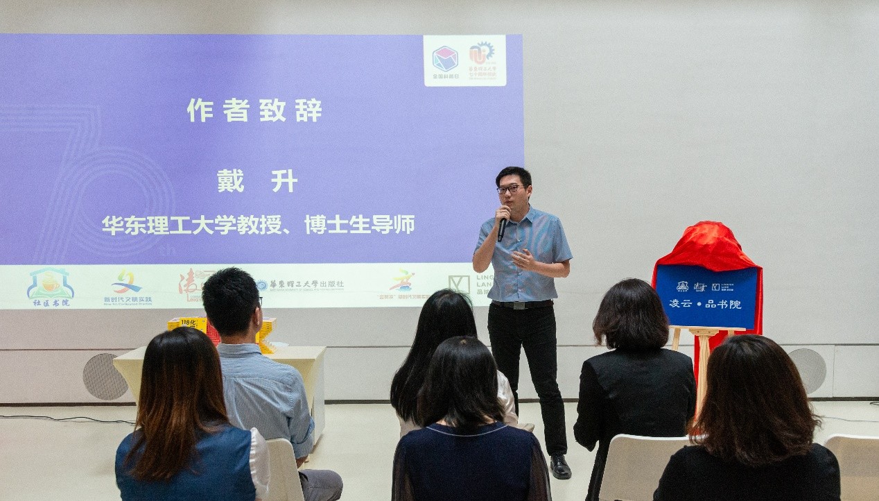 上海市化学化工学会 Shanghai Society of Chemistry and Chemical Industry (SSCCI)