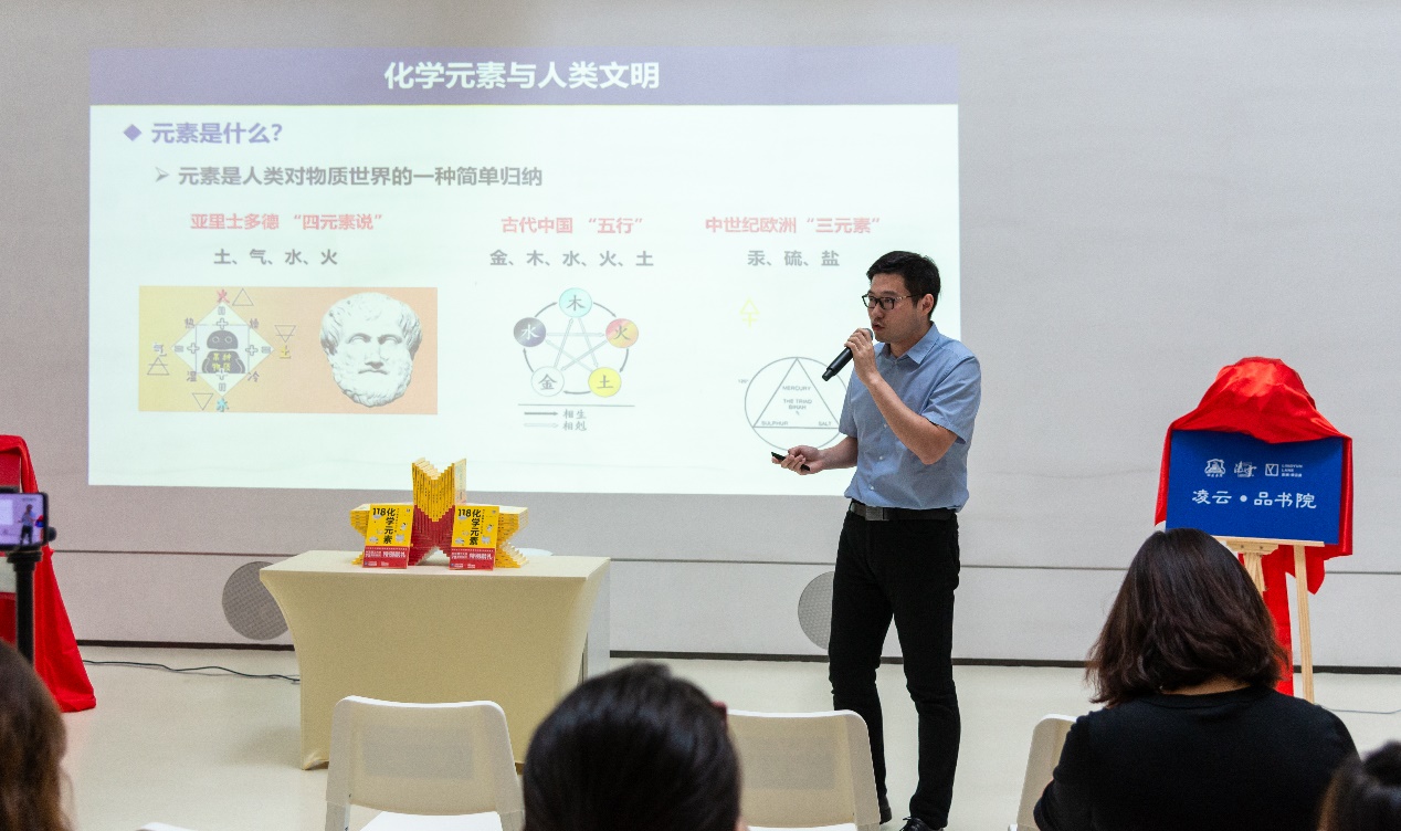 上海市化学化工学会 Shanghai Society of Chemistry and Chemical Industry (SSCCI)