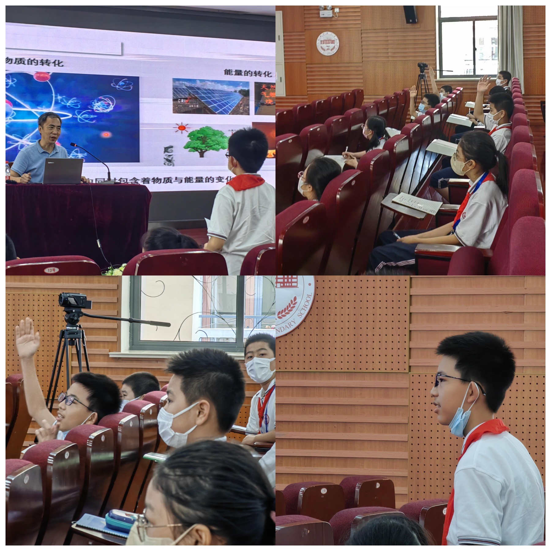 上海市化学化工学会 Shanghai Society of Chemistry and Chemical Industry (SSCCI)