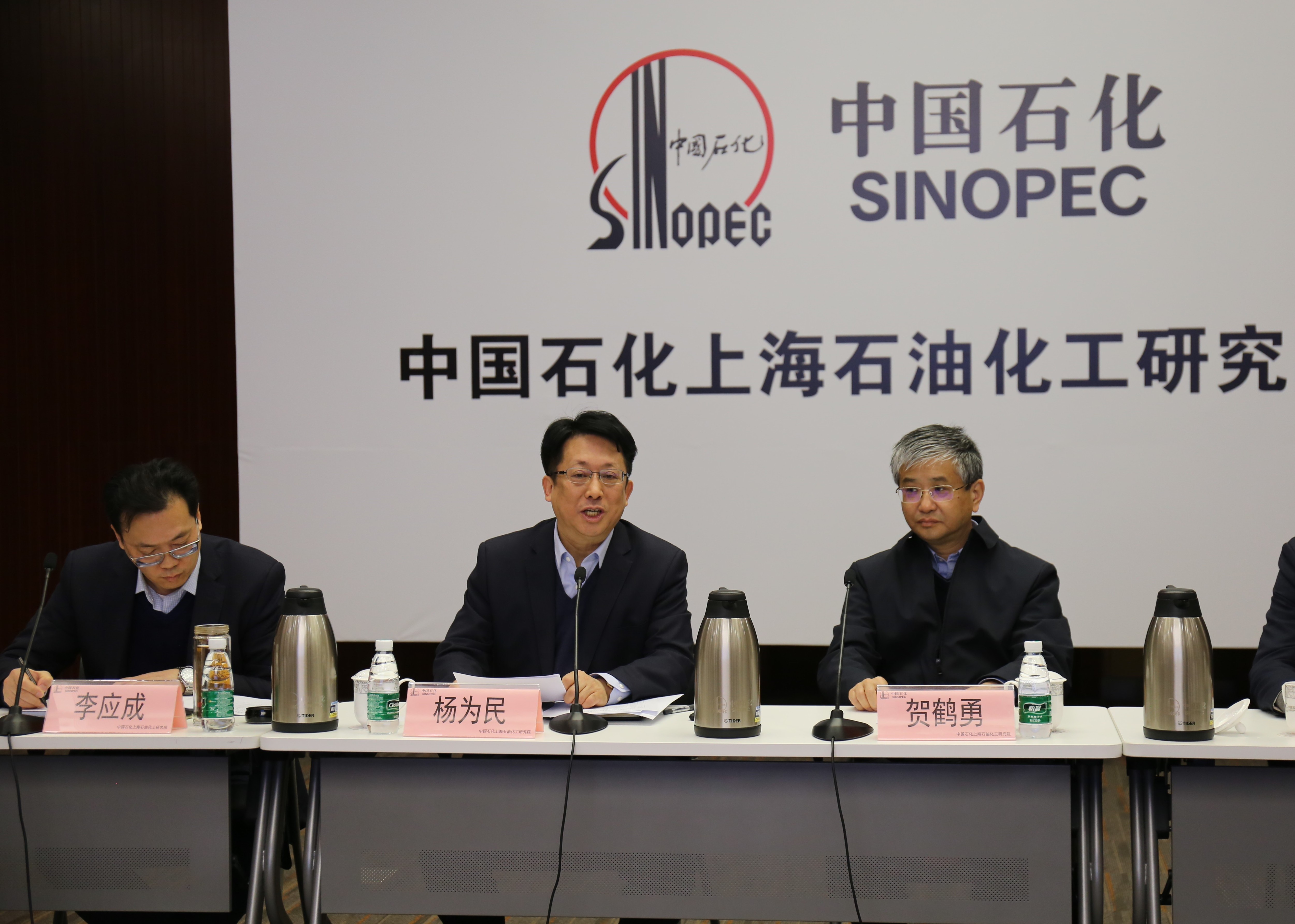 上海市化学化工学会 Shanghai Society of Chemistry and Chemical Industry (SSCCI)
