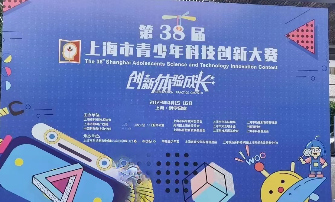 上海市化学化工学会 Shanghai Society of Chemistry and Chemical Industry (SSCCI)