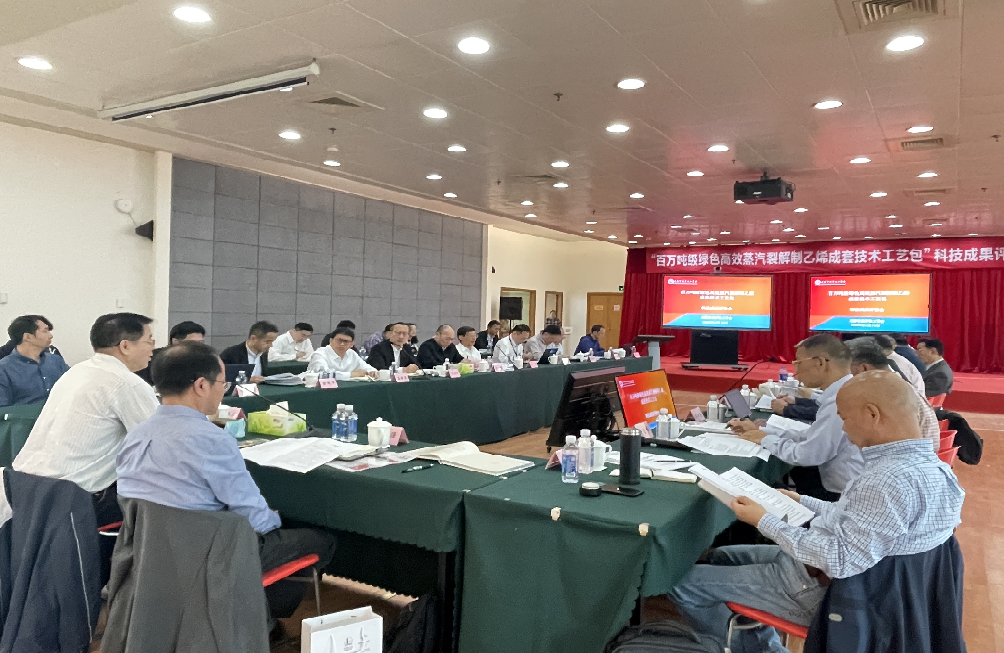 上海市化学化工学会 Shanghai Society of Chemistry and Chemical Industry (SSCCI)