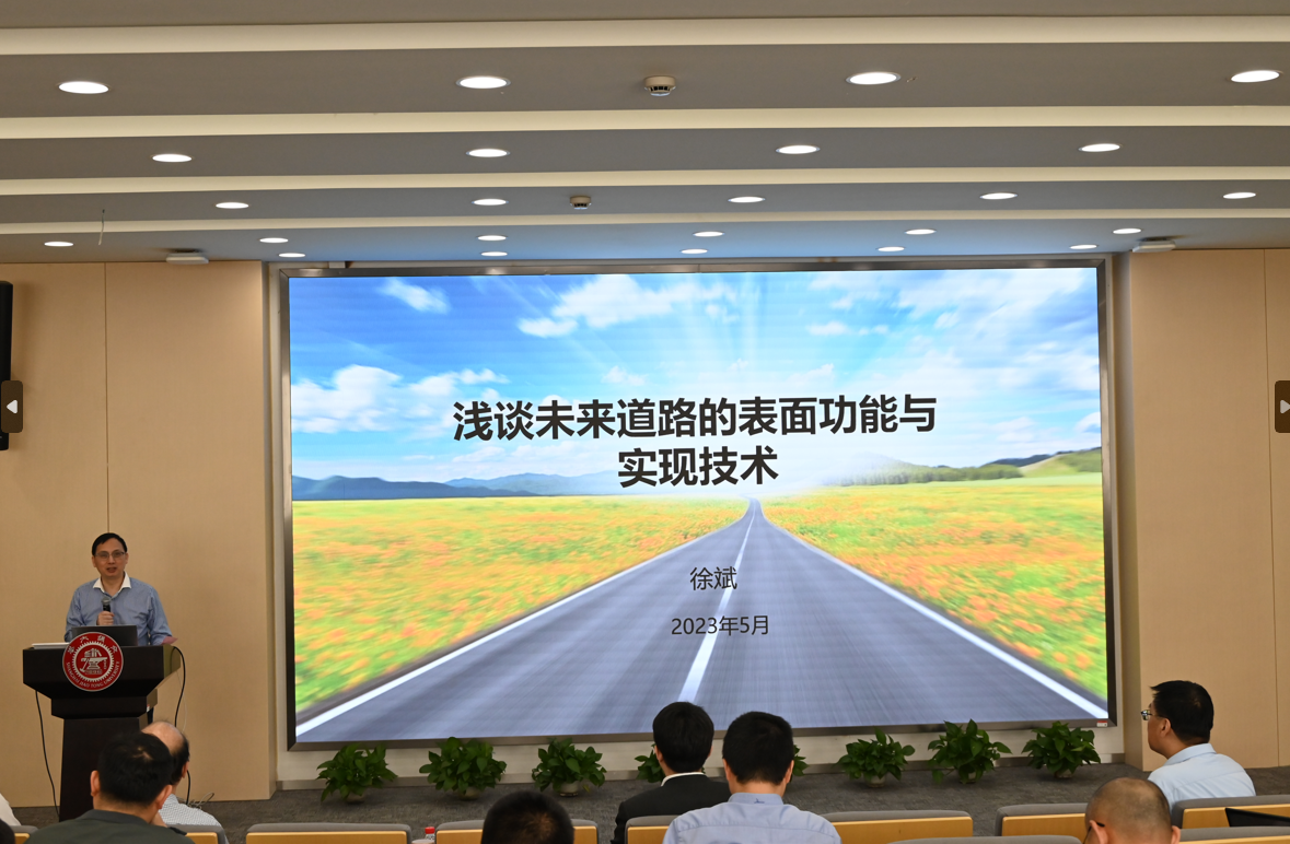 上海市化学化工学会 Shanghai Society of Chemistry and Chemical Industry (SSCCI)