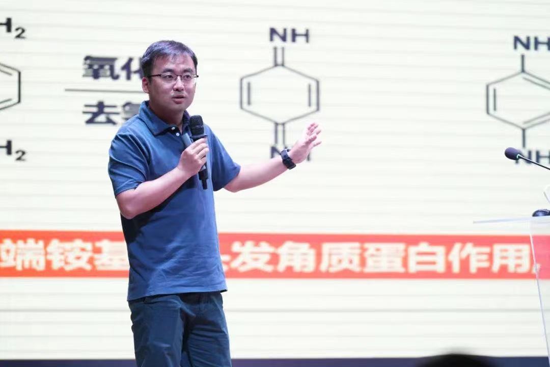 上海市化学化工学会 Shanghai Society of Chemistry and Chemical Industry (SSCCI)