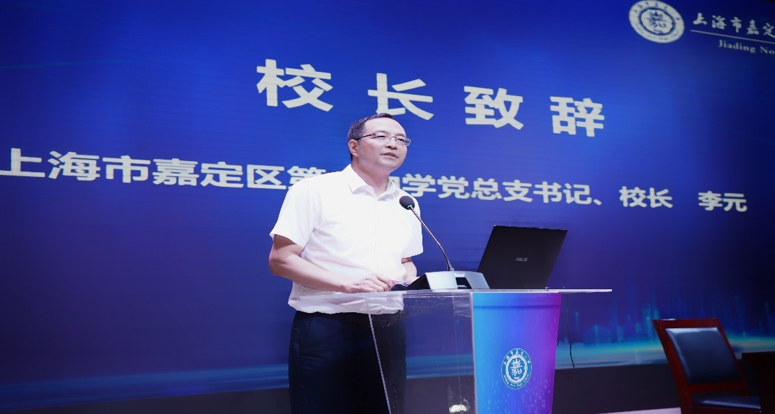 上海市化学化工学会 Shanghai Society of Chemistry and Chemical Industry (SSCCI)