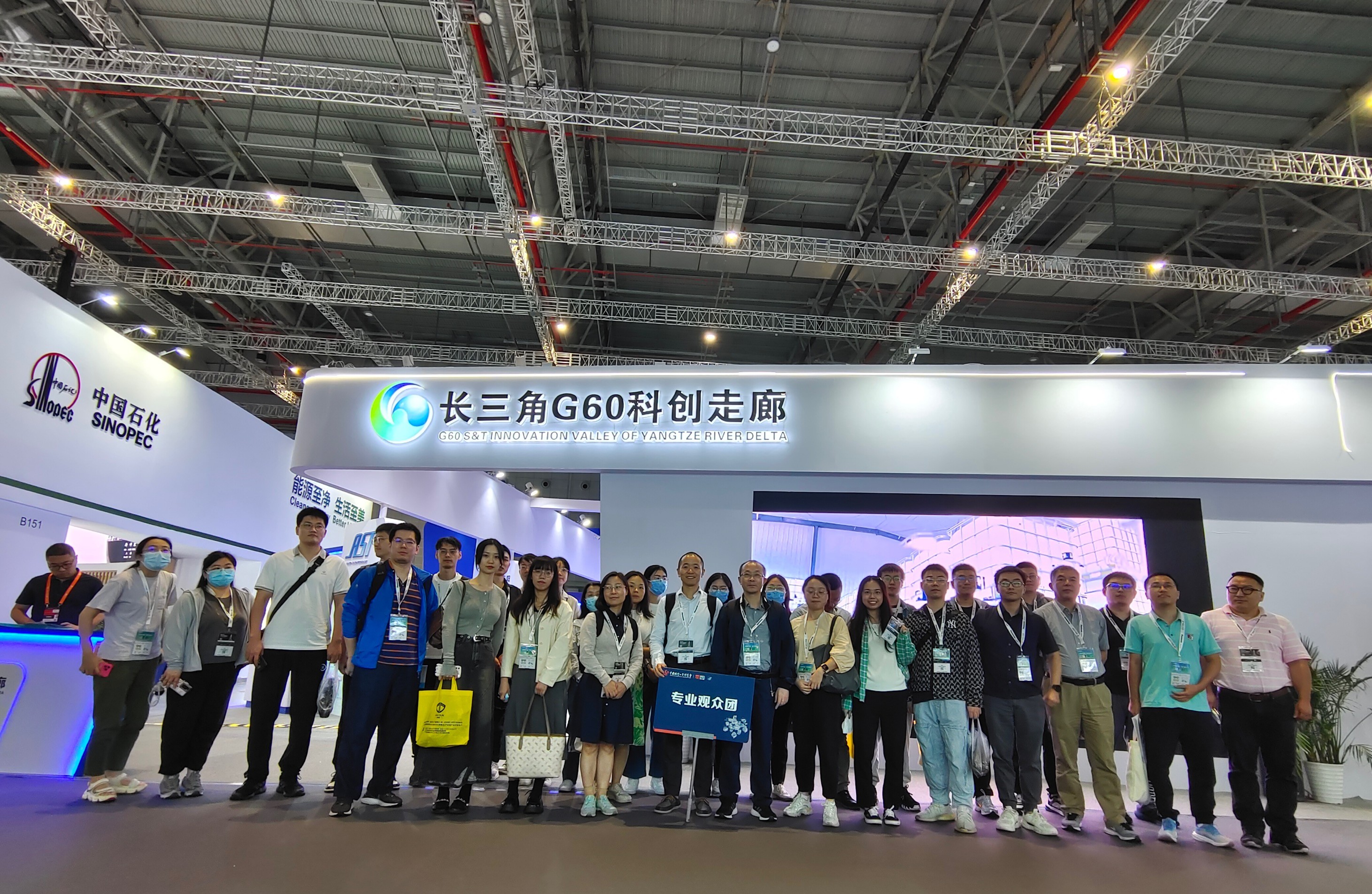 上海市化学化工学会 Shanghai Society of Chemistry and Chemical Industry (SSCCI)