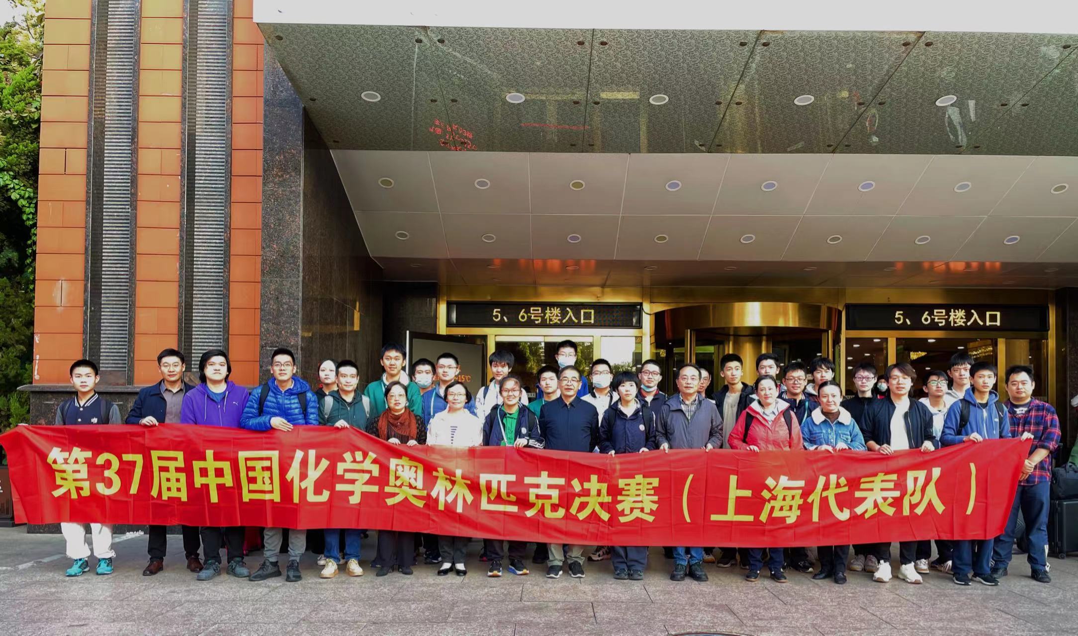 上海市化学化工学会 Shanghai Society of Chemistry and Chemical Industry (SSCCI)
