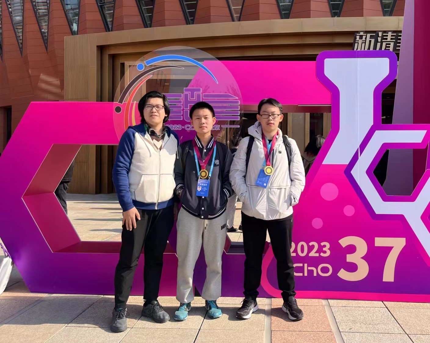 上海市化学化工学会 Shanghai Society of Chemistry and Chemical Industry (SSCCI)