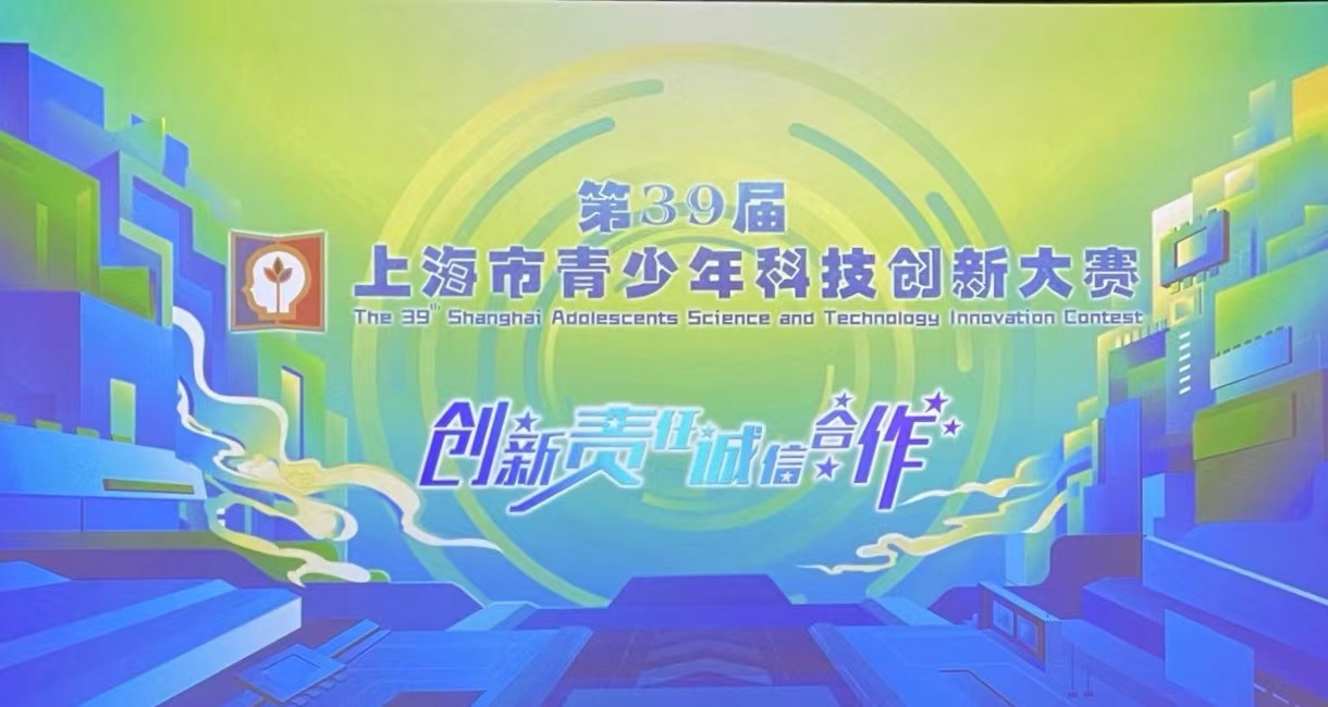 上海市化学化工学会 Shanghai Society of Chemistry and Chemical Industry (SSCCI)