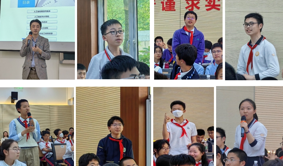 上海市化学化工学会 Shanghai Society of Chemistry and Chemical Industry (SSCCI)