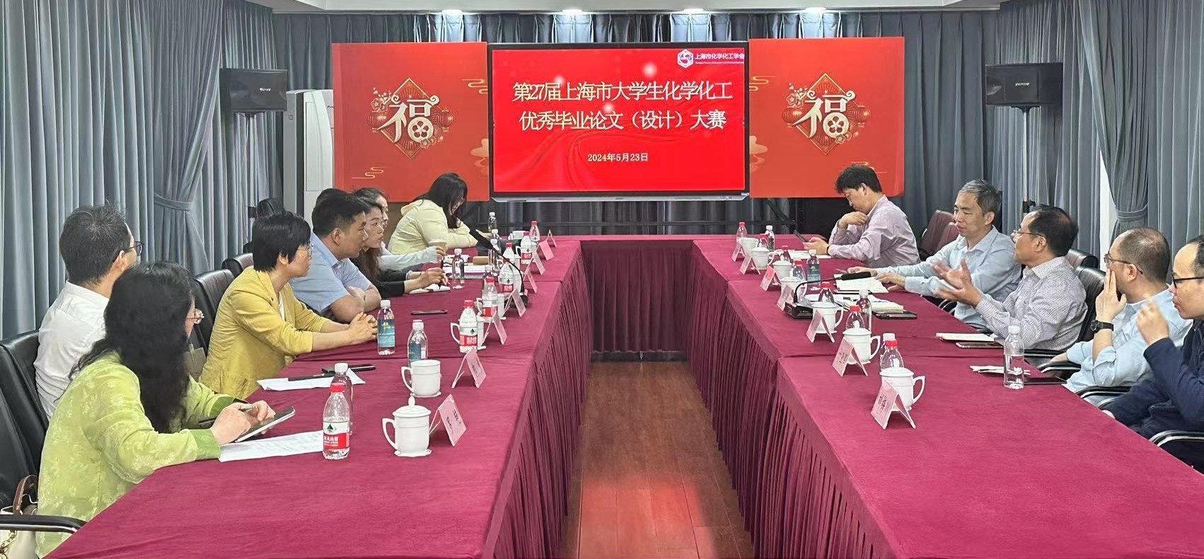 上海市化学化工学会 Shanghai Society of Chemistry and Chemical Industry (SSCCI)