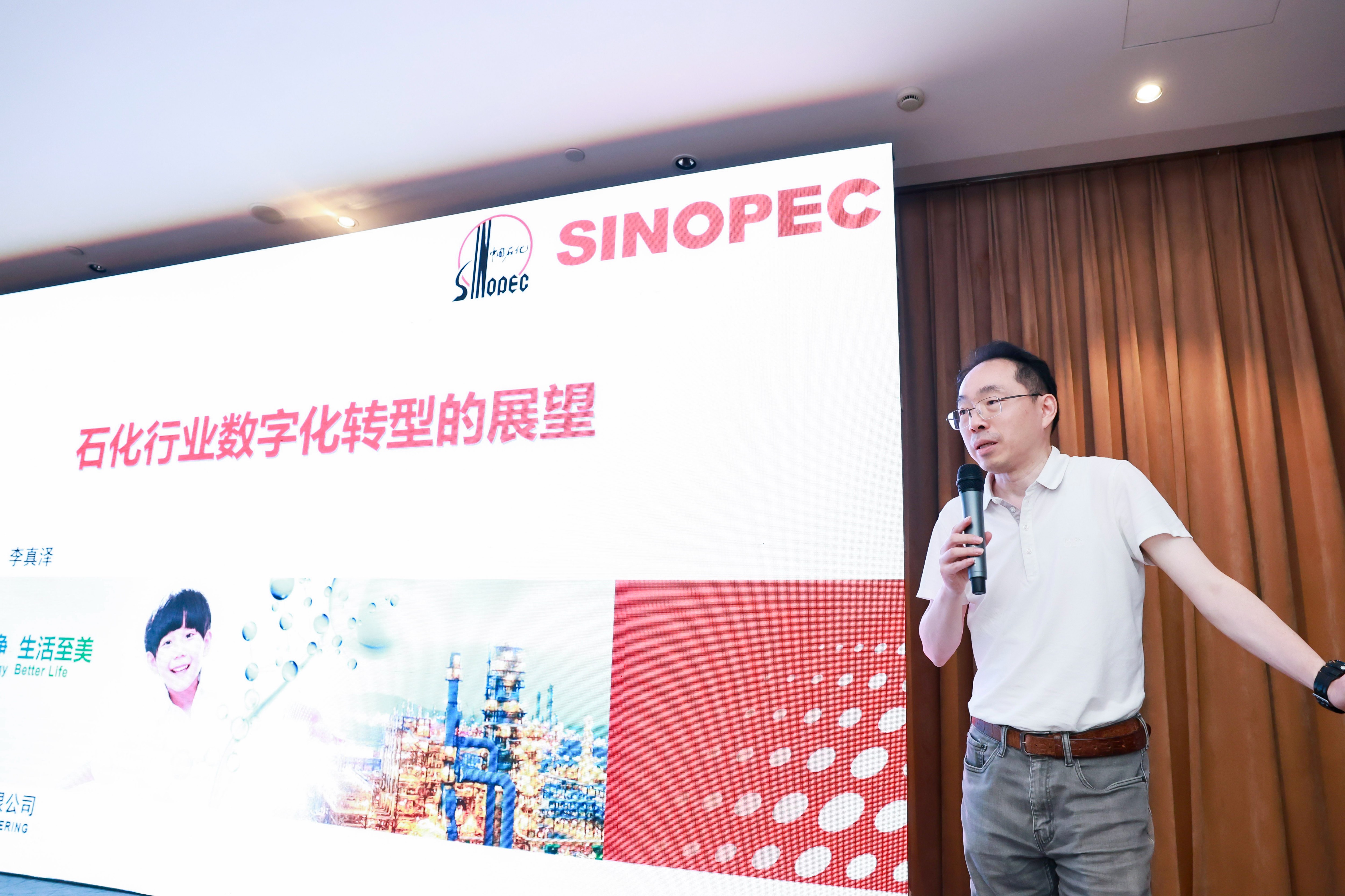 上海市化学化工学会 Shanghai Society of Chemistry and Chemical Industry (SSCCI)