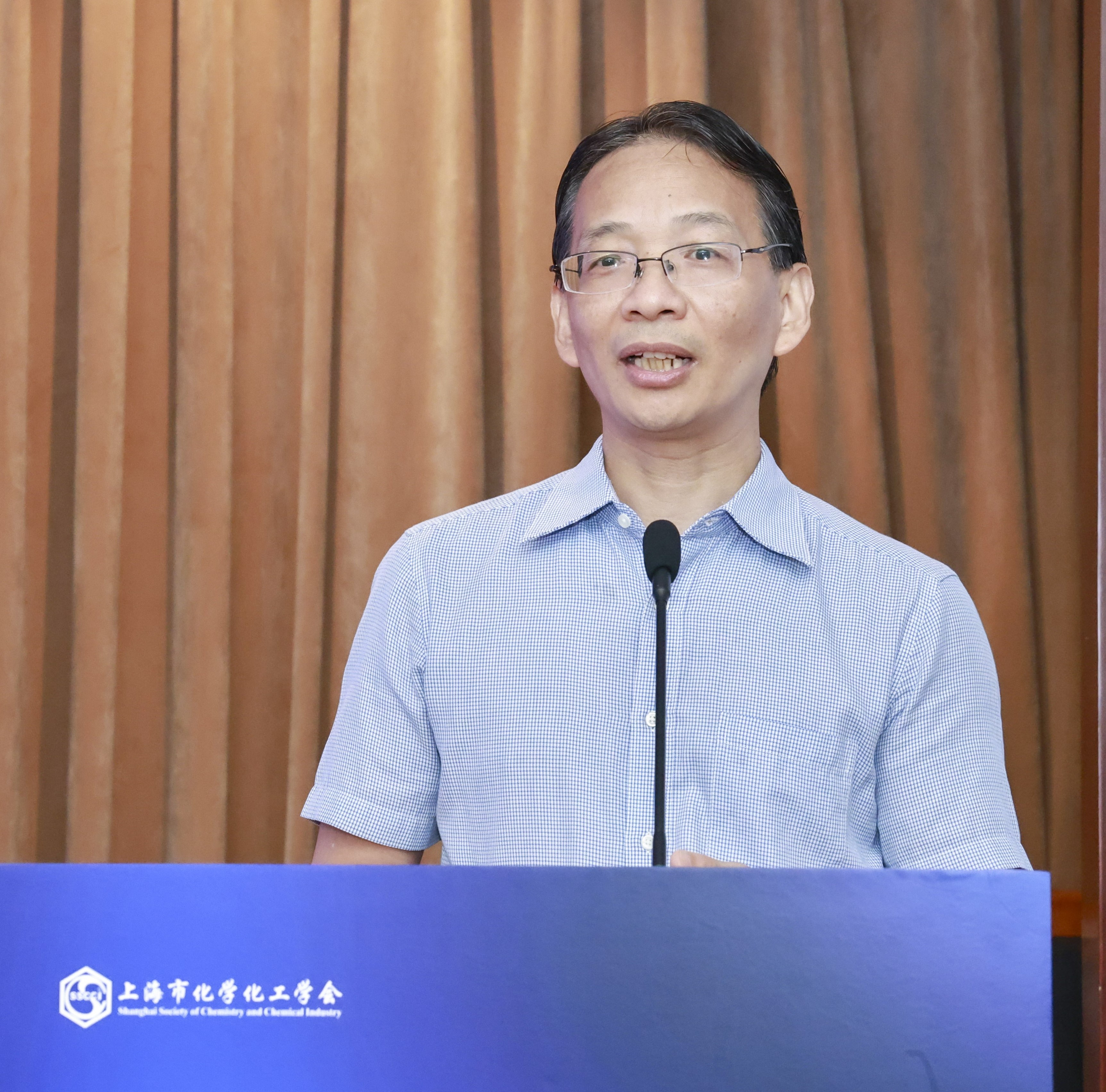 上海市化学化工学会 Shanghai Society of Chemistry and Chemical Industry (SSCCI)