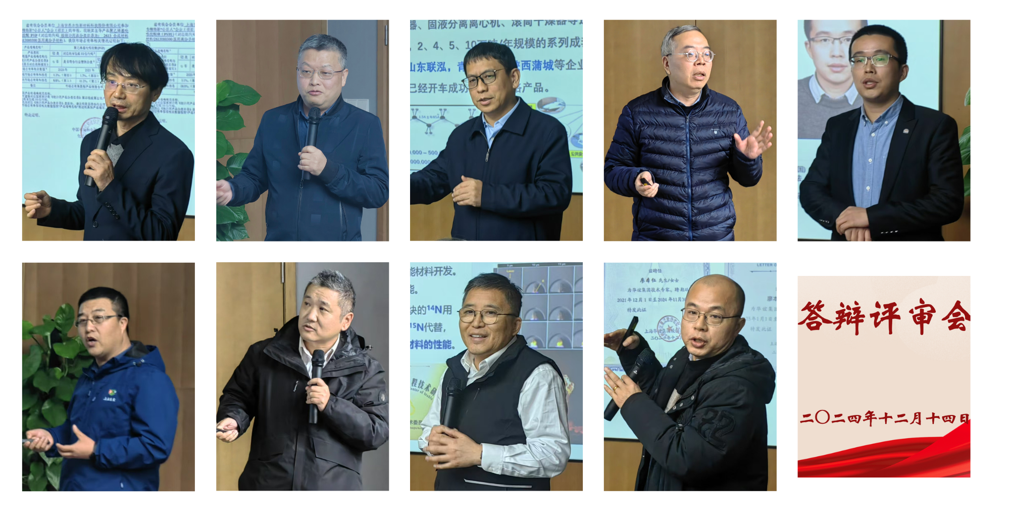 上海市化学化工学会 Shanghai Society of Chemistry and Chemical Industry (SSCCI)