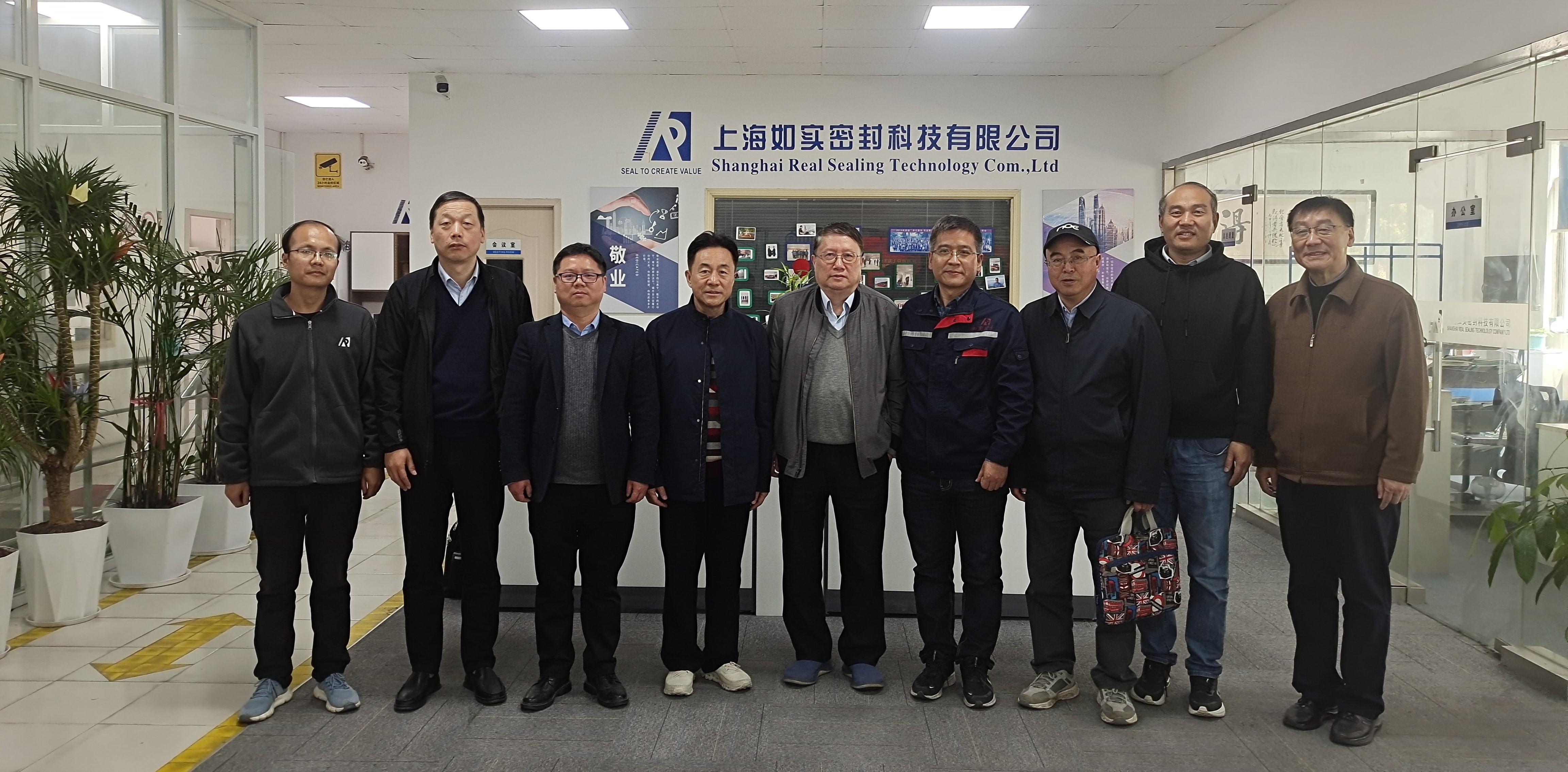 上海市化学化工学会 Shanghai Society of Chemistry and Chemical Industry (SSCCI)