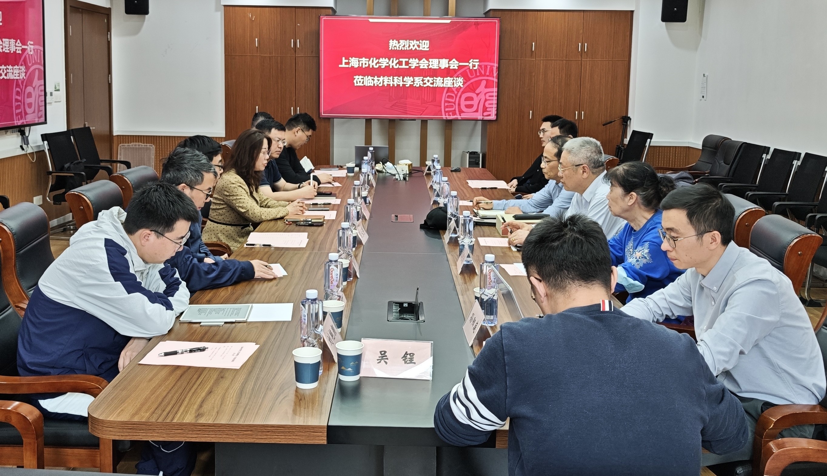 上海市化学化工学会 Shanghai Society of Chemistry and Chemical Industry (SSCCI)