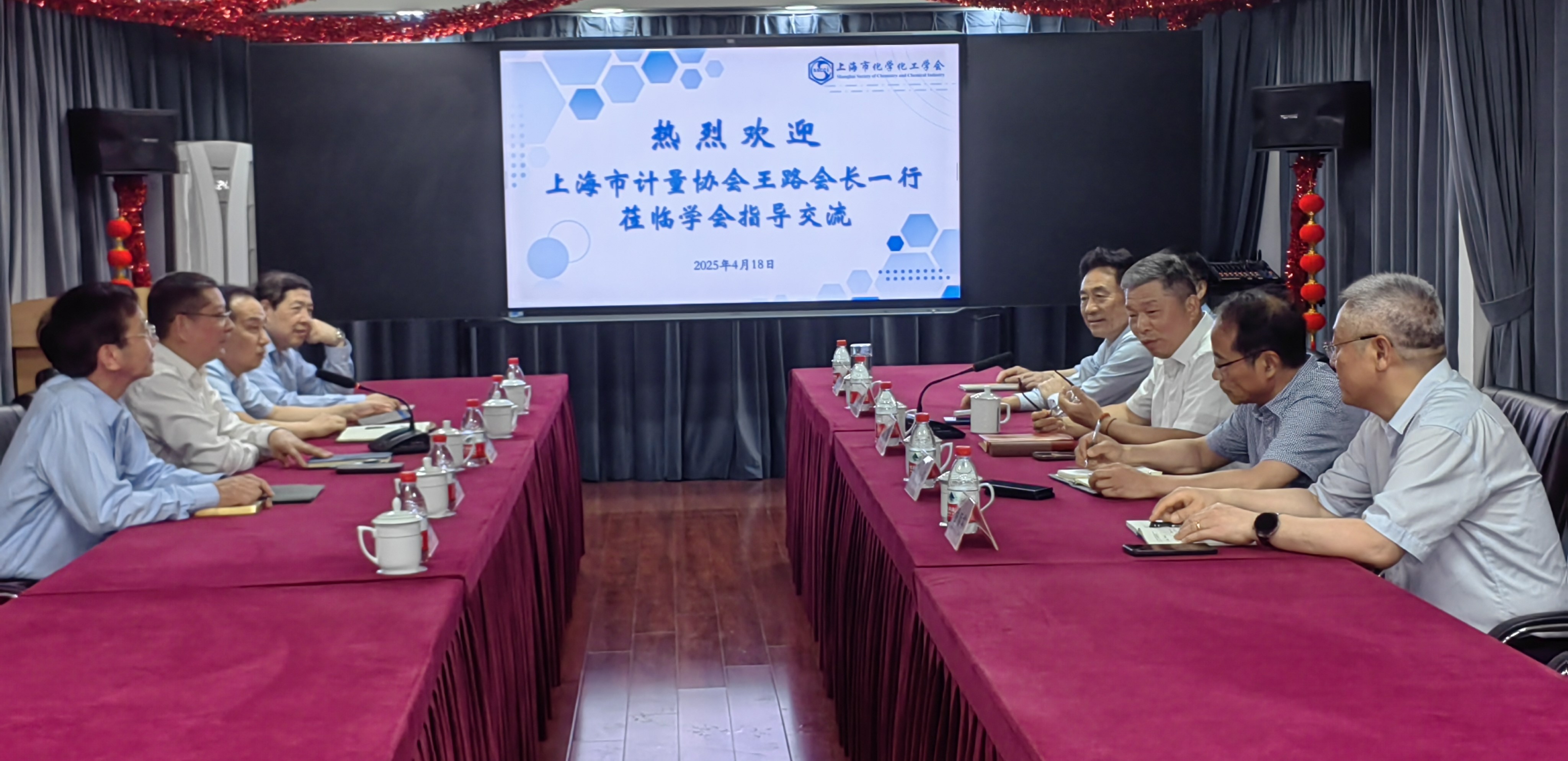 上海市化学化工学会 Shanghai Society of Chemistry and Chemical Industry (SSCCI) 上海市化学化工学会 Shanghai Society of Chemistry and Chemical Industry (SSCCI)
