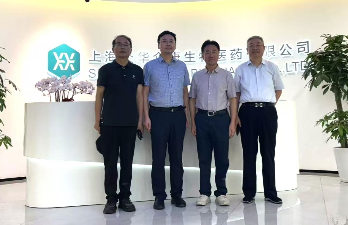 上海市化学化工学会 Shanghai Society of Chemistry and Chemical Industry (SSCCI)