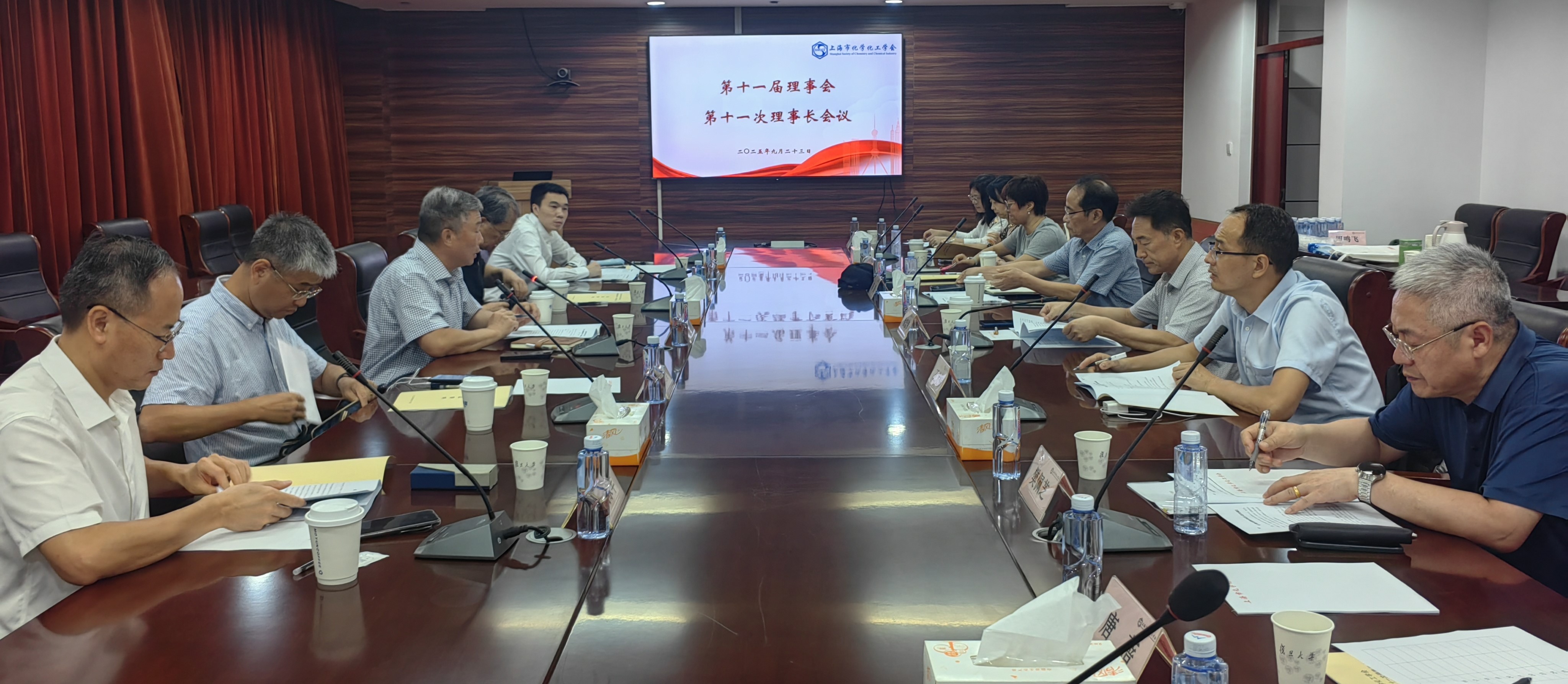 上海市化学化工学会 Shanghai Society of Chemistry and Chemical Industry (SSCCI) 上海市化学化工学会 Shanghai Society of Chemistry and Chemical Industry (SSCCI)