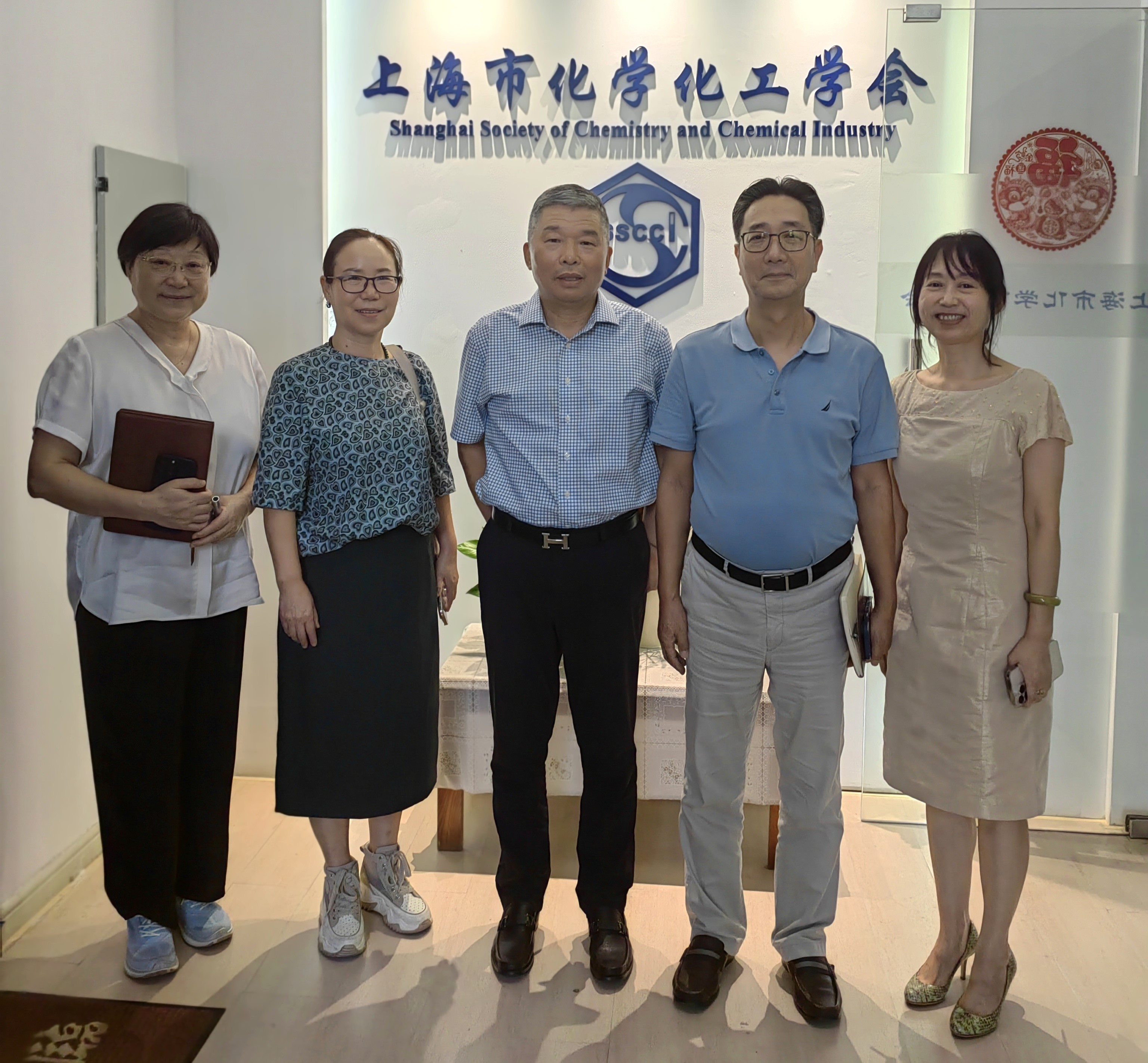 上海市化学化工学会 Shanghai Society of Chemistry and Chemical Industry (SSCCI)