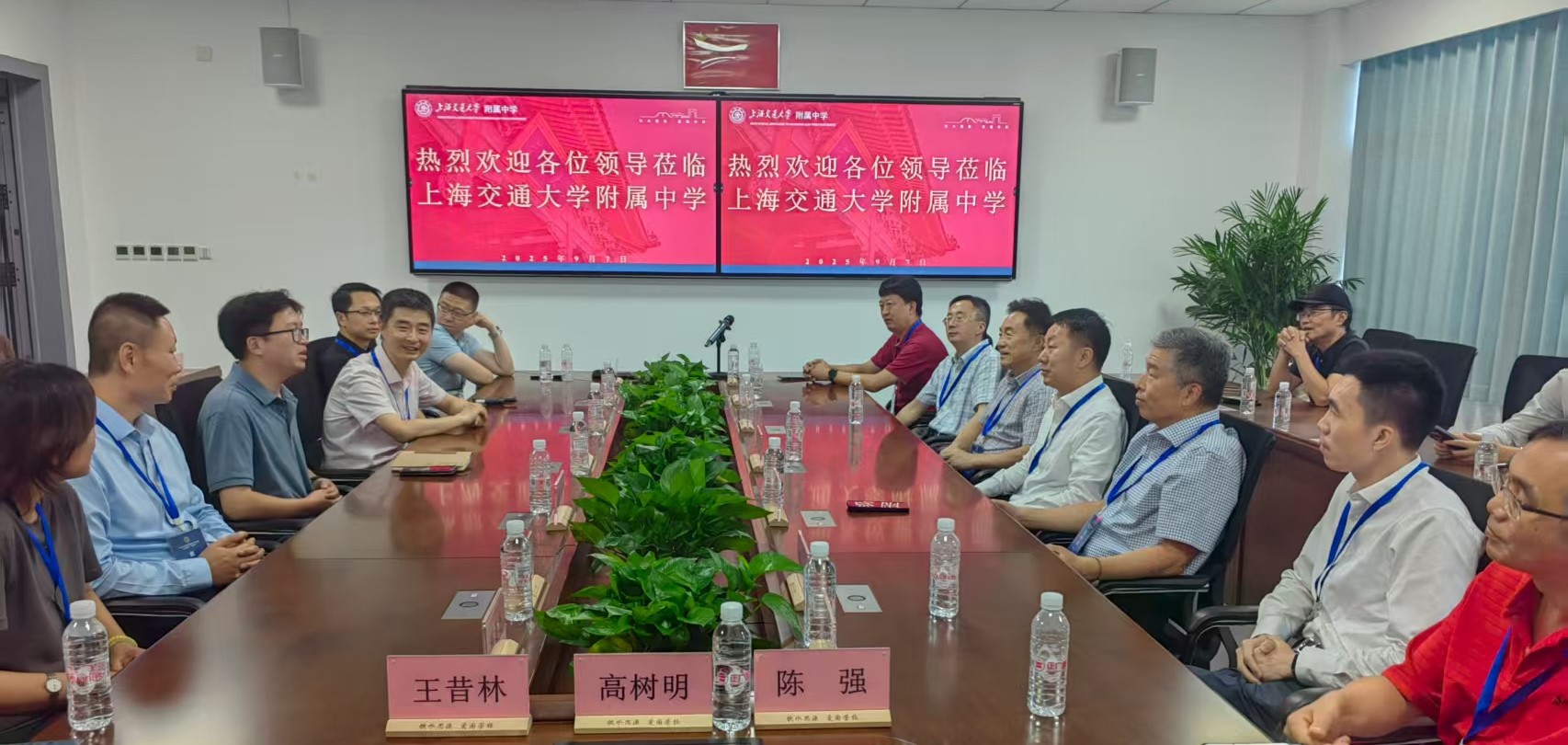 上海市化学化工学会 Shanghai Society of Chemistry and Chemical Industry (SSCCI) 上海市化学化工学会 Shanghai Society of Chemistry and Chemical Industry (SSCCI)