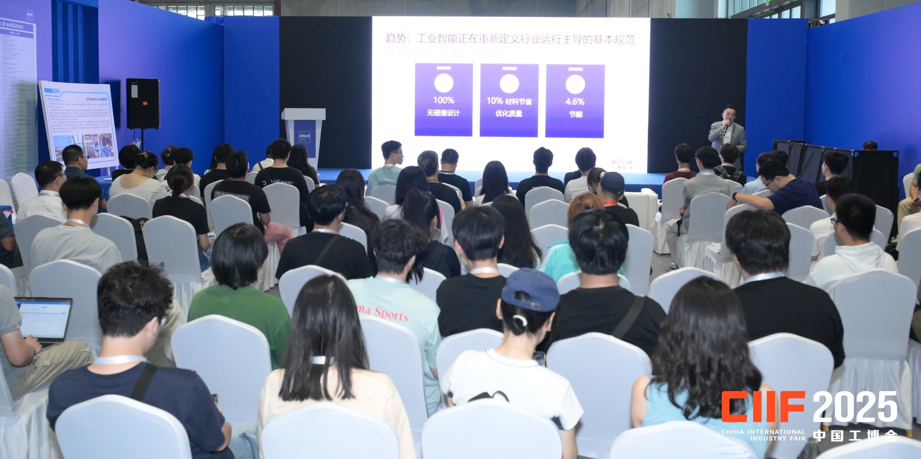 上海市化学化工学会 Shanghai Society of Chemistry and Chemical Industry (SSCCI) 上海市化学化工学会 Shanghai Society of Chemistry and Chemical Industry (SSCCI)