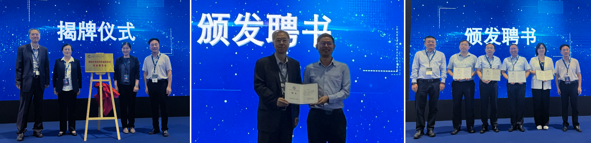 上海市化学化工学会 Shanghai Society of Chemistry and Chemical Industry (SSCCI) 上海市化学化工学会 Shanghai Society of Chemistry and Chemical Industry (SSCCI)