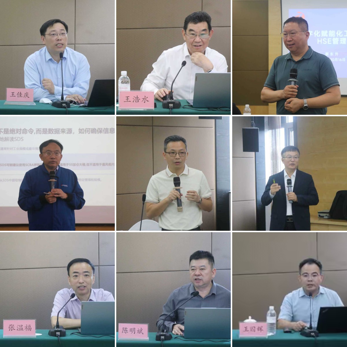 上海市化学化工学会 Shanghai Society of Chemistry and Chemical Industry (SSCCI) 上海市化学化工学会 Shanghai Society of Chemistry and Chemical Industry (SSCCI)