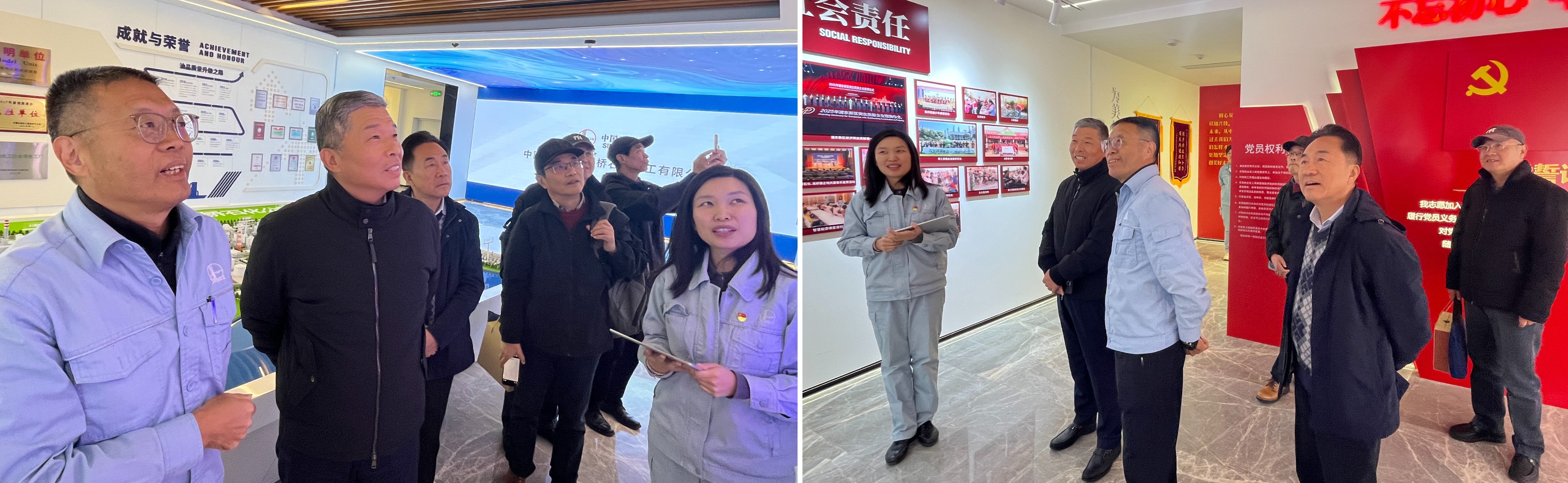 上海市化学化工学会 Shanghai Society of Chemistry and Chemical Industry (SSCCI) 上海市化学化工学会 Shanghai Society of Chemistry and Chemical Industry (SSCCI)