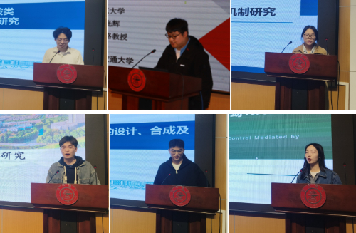 上海市化学化工学会 Shanghai Society of Chemistry and Chemical Industry (SSCCI)